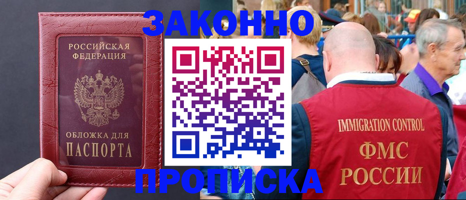 регистрация для школы в Удмуртии